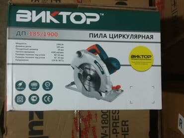 uqlarez misar: Elektrik lobzik Ünvandan götürmə — 1