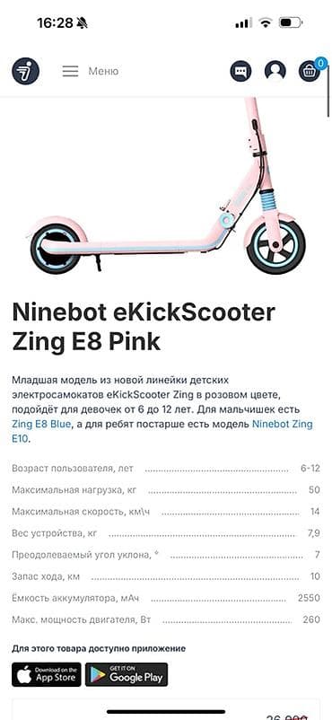 Ninebot eKickScooter Zing E8 Pink – uşaqlar üçün elektrik skuter - — 2