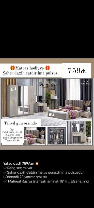 madeyra tek carpayi qiymetleri: Təknəfərlik çarpayı, Tumba, Rusiya, Yeni — 10