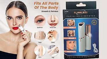 Saç qırxan maşın — 1