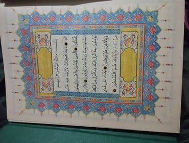 объявления няня на дому: Dini kitab — 3