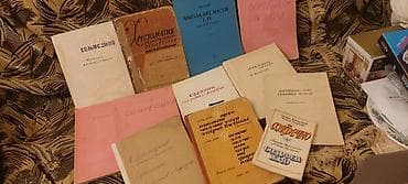 Другие книги и журналы: Musiqi dərslikləri və not toplusu – fortepiano və solfecio Məzmun — 4