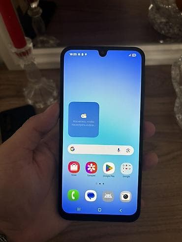 samsung prime qiymeti: Samsung Galaxy A17, 128 GB, rəng - Qara, İki sim kartlı — 4
