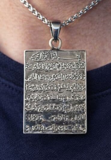 Kulon, Yazılar, Qaşsız, 6 g