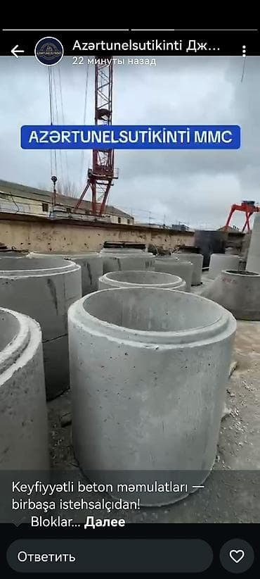 doner eti: Məhsul: Beton məmulatları (istehsalçıdan) Təsvir: - Bloklar – tikinti — 9