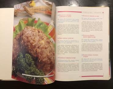 Digər kitablar və jurnallar: Готовим на пару, 365 рецептов, твёрдый переплёт, новая. 
15 AZN — 4