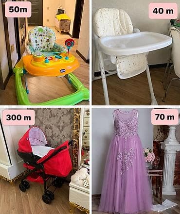 Bir neçə uşaq və geyim məhsulu satılır: 1) Chicco xodunok – 50 m - 6+ — 1