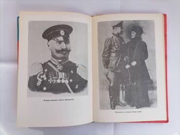 Testlər: Шәмистан Нәзирли (автограф) Азәрбајҹан ҝенераллары Бакы Ҝәнҹлик — 5