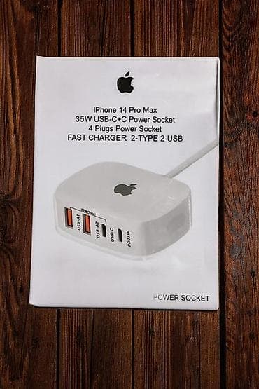 Оборудование для производства: 30 кг — 5