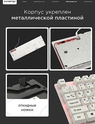 klavyaturalar: Gembird oyun klaviaturası - Rəngli Rainbow işıqlandırma: bütün səth — 4