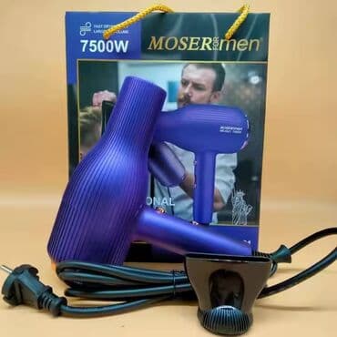 аспиратор для кухни: Moser MS 5512 Fen Qiymət : 32 AZN🤩 🇩🇪 Almaniyanın MOSER firmasına — 2