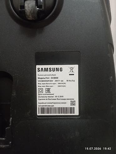 canon eos 600d: Samsung tozsoran – model SC885H (VCC8855H3R/EV) - Qurğu növü: quru — 3