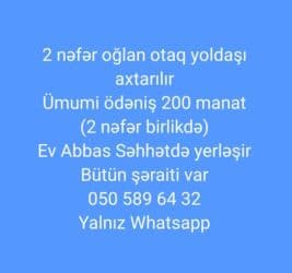 i̇smayilli kiraye evler фото: Əlaqə: 050 589 64 32 (Yalnız WhatsApp) — 1