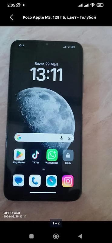Poco M3, 64 GB, rəng - Qara, Barmaq izi