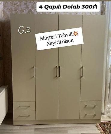 Açılan, 4 qapılı Düz dolab, Qarderob, paltar dolabı