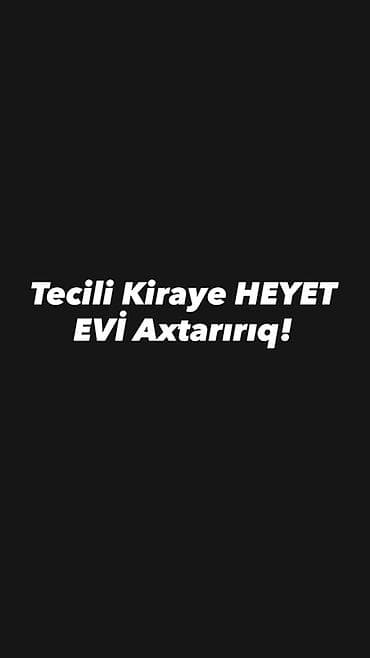 insaatcilarda kiraye evler ucuz: Təcili kirayə həyət evi axtarılır! Axtarış meyarları: - Həyətli — 1