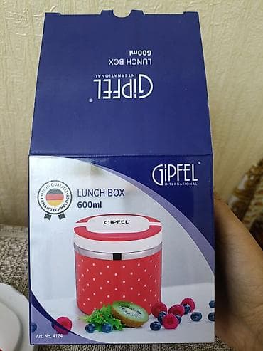 ucuz saat: Rəng - Qırmızı, Yəmək üçün termos, Paslanmayan polad, Almaniya — 2