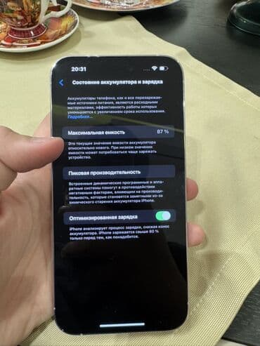 zovqlu ekran ucun sekiller: IPhone 14 Pro Max, 1 TB, Gümüşü, Simsiz şarj, Face ID — 6