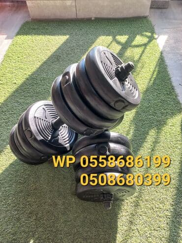 kask qiyməti: Qantellər, Yeni — 1