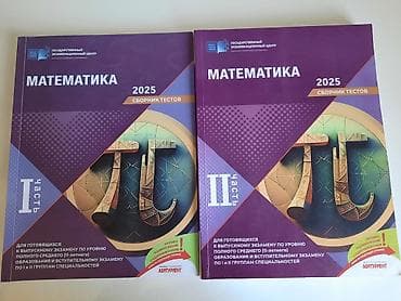 Abituriyentlər və məktəblilər üçün müxtəlif fənlər üzrə rus və ingilis — 2