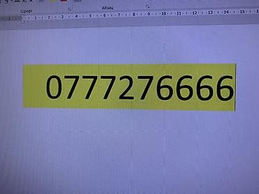 cin nomreler 2020: Nömrə: ( 077 ) ( 7276666 ), Yeni — 1