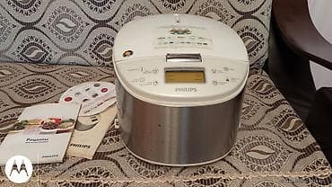 Multibişirici Philips, 1,9 qədər l, İşlənmiş, Ünvandan götürmə