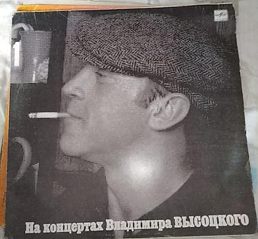 kohnə pullar alıram: Plastinkalar biri 3 manat — 4