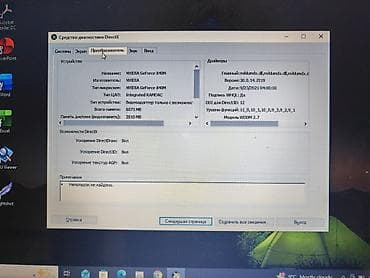 HP: HP ProBook, 15.6 ", Intel Core i7, 1 TB — 7