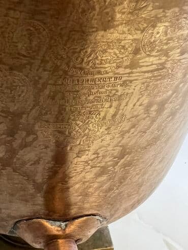 mis samovar: İşlənmiş Od Samovar, 10 l, Pulsuz çatdırılma, Ünvandan götürmə — 15