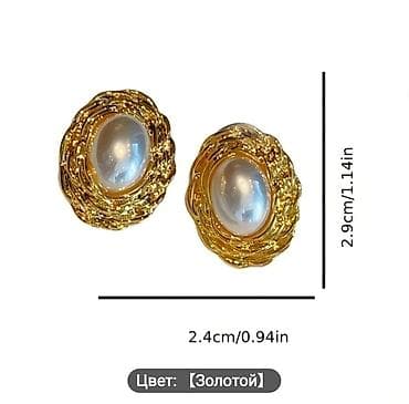 Аксессуары: Серьги, Самовывоз, Бесплатная доставка — 4