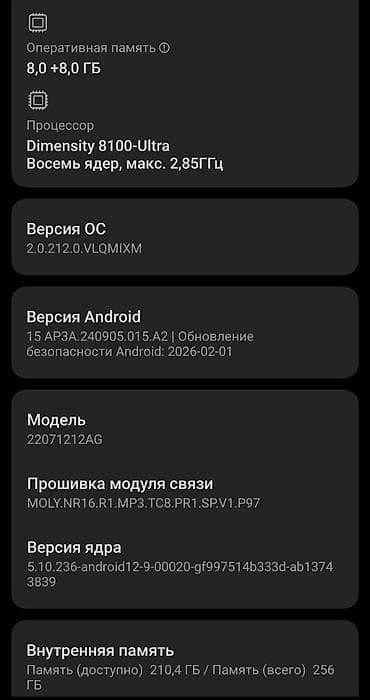 iphone xr kredit: Xiaomi 12T, 256 GB, rəng - Mavi — 2
