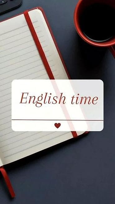 çin dili kursları: Xarici dil kursu, İngilis dili — 1