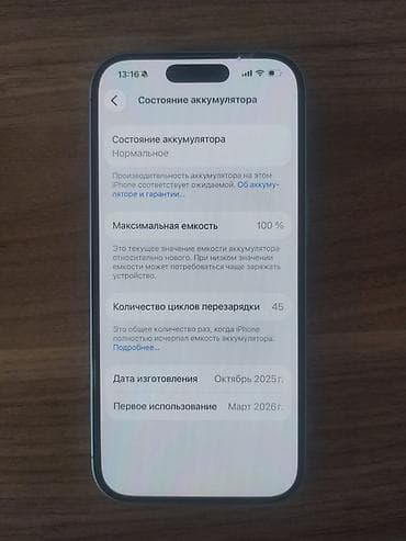 apple m1: IPhone 15, Mavi, Face ID — 3