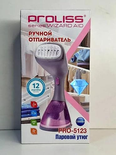Видеоигры и приставки: PROLISS Wizard Aid PRO-5123 əl buxar ütüsü - Güc: 1500 W - Su çəni — 1