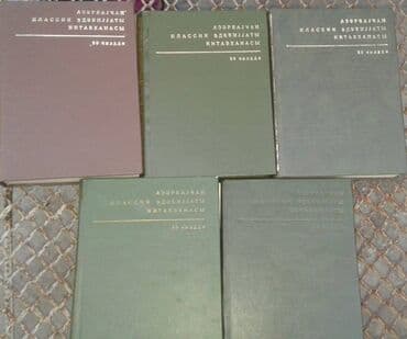 сколько стоит шпиц в азербайджане: Müxtəlif kitablar satılır. Azərbaycan klassik ədəbiyyatı kitabxanası — 1