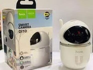 İnsan aşkarlanması və hərəkət aşkarlanması üçün dəstək. Mobil siqnal