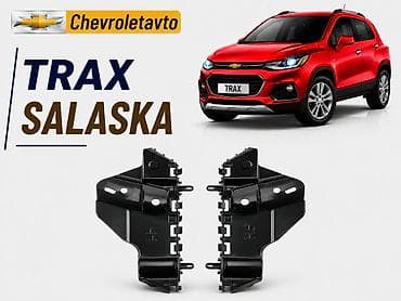Chevrolet Trax, Yeni