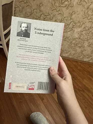 kohne pullar: Məhsul: Kitab – “Notes from the Underground” Müəllif: Fyodor — 4