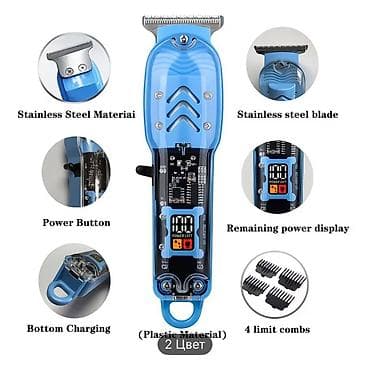 Peşəkar saç və saqqal trimmeri – mavi korpuslu, rəqəmsal göstəricili