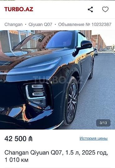 disk tekər: Changan Qiyuan Q07: 1.5 л | 2025 г. 1010 км — 3