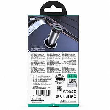 skoda minivan: HOCO NZ16A 43W sürətli avtomobil şarj cihazı HOCO NZ16A avtomobilin — 2