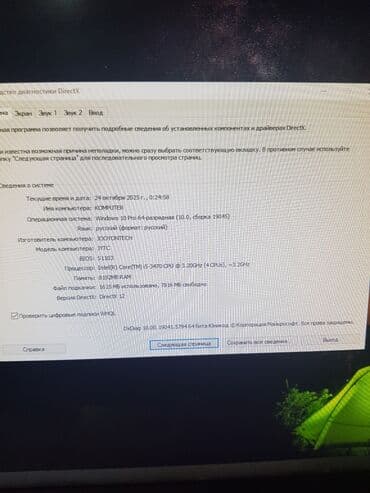 nvidia gt: 8eded komp ideal vezyetde 22liy arginal LG monitor makro miwka — 5