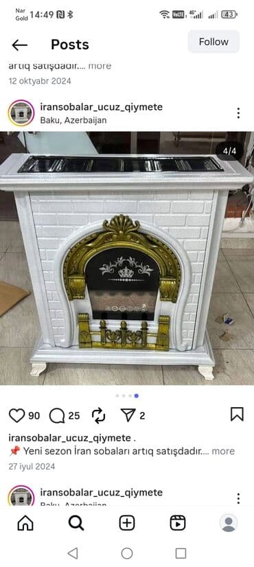 Şlanqlar: Kamin Peçi, yanacaq - Qaz — 2