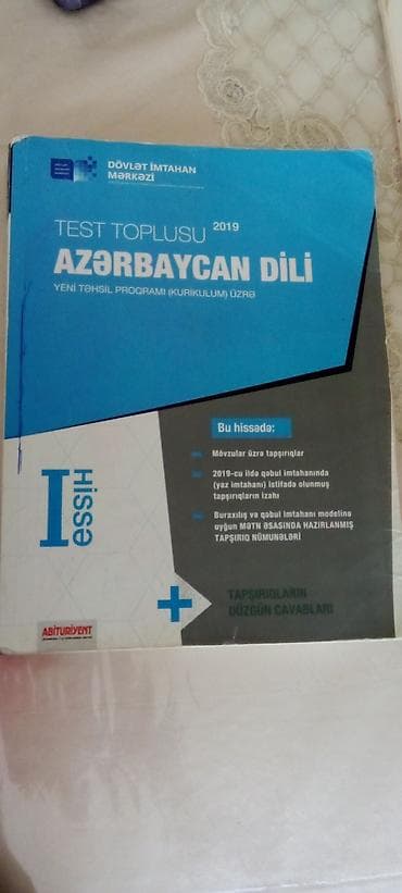 Azərbaycan dili Testlər 9-cu sinif, DİM, 1-ci hissə, 2019 il
