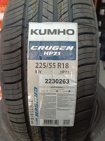 suru: Şin Kumho 225 / 55 / R 18 — 1