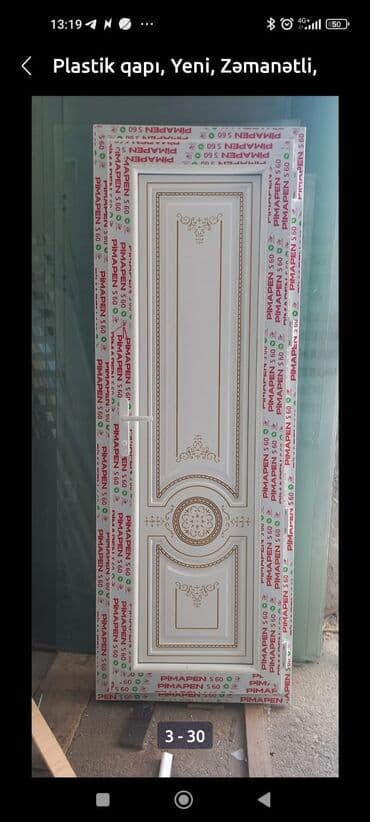 qapı setkaları: Yeni Plastik qapı Zamok və çərçivə ilə, Zəmanətli, Pulsuz quraşdırma, Rayonlara çatdırılma, Pulsuz çatdırılma, Ödənişli çatdırılma — 21