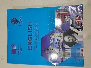 Məhsul: İngilis dili hazırlıq kitabları (2 ədəd) 1) “English – 2025 — 2