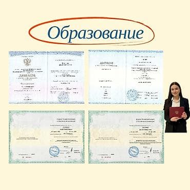 Репетиторы: Репетитор, Русский — 3