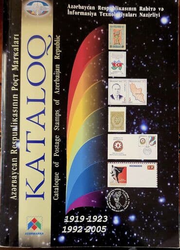 где купить марки для коллекции: Markalar kolleksiya üçün. Fotolarda olmayan çox sayda davamı var — 1