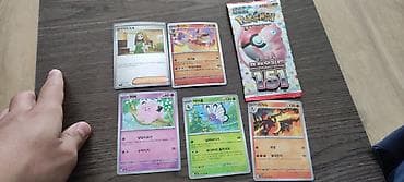 Məhsul: Pokémon TCG – Koreya buraxılışı “151” (sv2a) booster